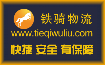 張家港到泰州物流公司