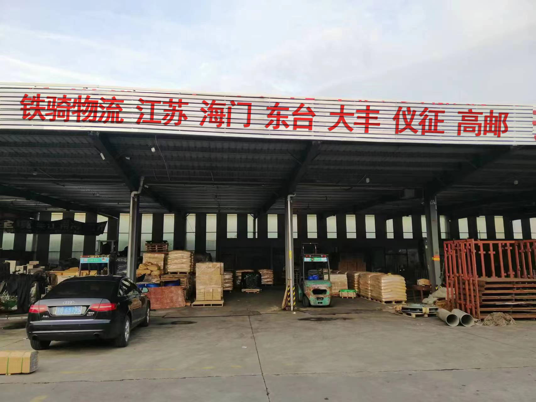 張家港到大豐物流專線