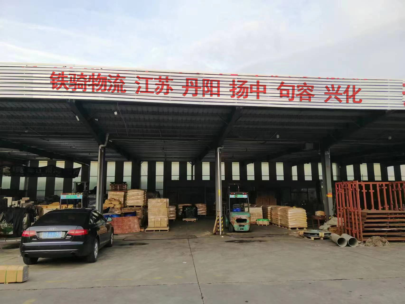 張家港到揚中物流專線