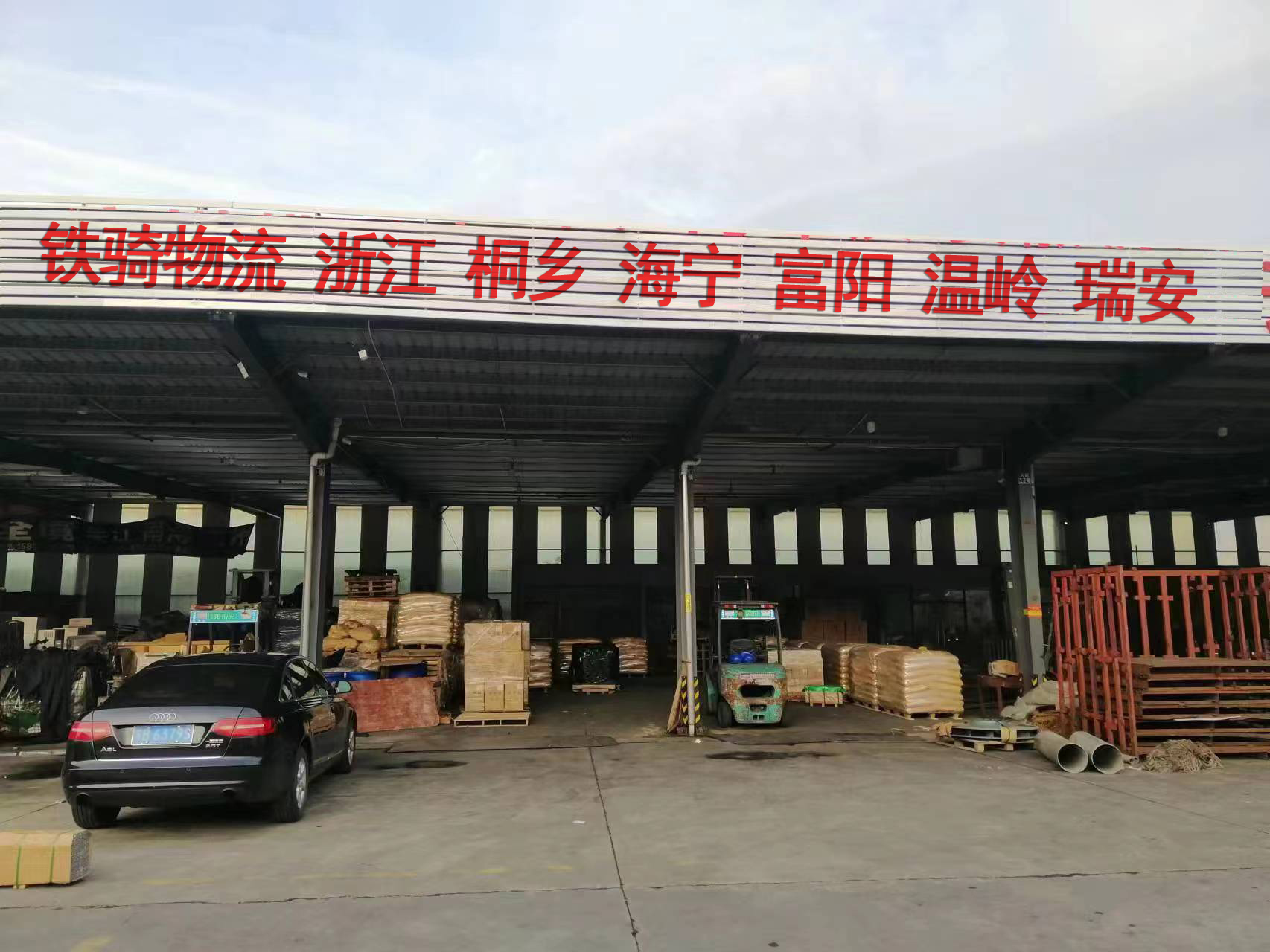 張家港到海寧物流專線